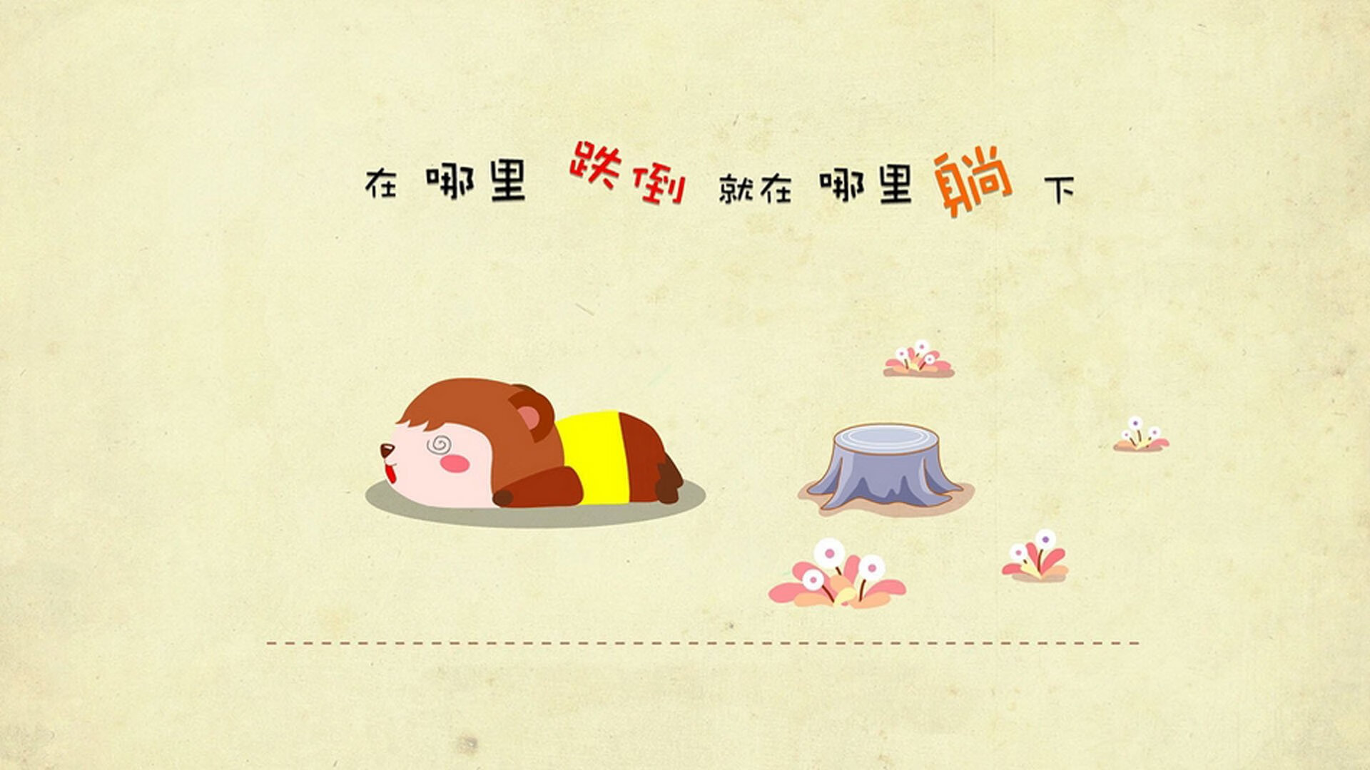 青少年体育运动健康管理，青少年体育健康包